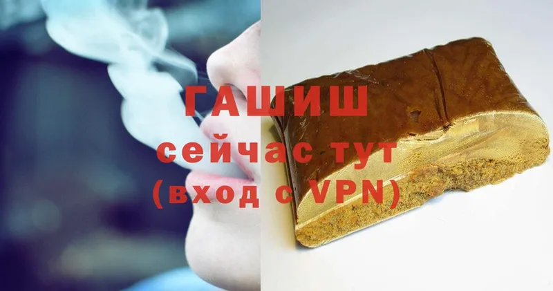 Гашиш Cannabis  Вологда 